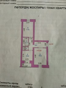 Продам 2 ком квартиру