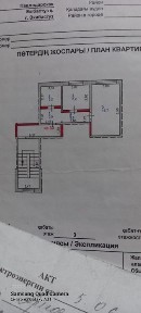 Павлодарская область, Экибастуз