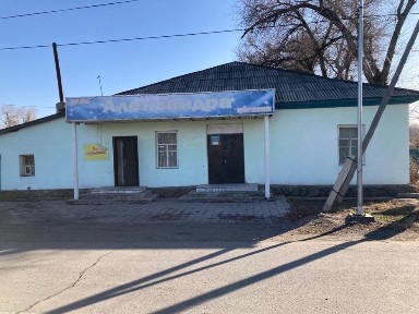 Срочно Дом с магазином ПРОДАМ