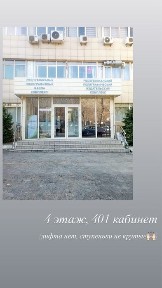 Аренда места для наращивания ресниц