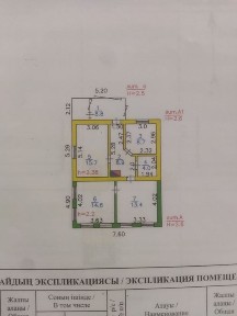 Северо-Казахстанская область, Бостандык
