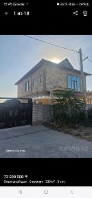 Двухэтажный дом аренда