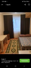 Акмолинская область, Астана, Алматинский район