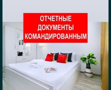 Акмолинская область, Астана, Есильский район