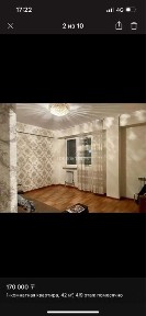 Срочно продам 1 к кв. Не дорого! Очень нужны деньги