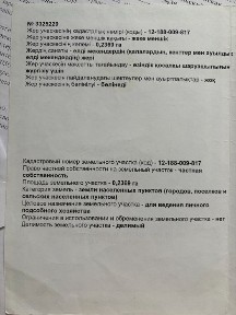 Продам дом в 100 км от Костаная