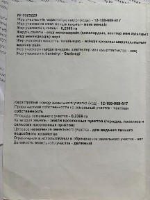 Продам дом в 100 км от Костаная