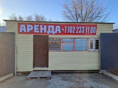 Западно-Казахстанская область, Уральск, 2-й рабочий