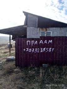 Времянка сатылады 9/4 участ 6соток батан дачасында