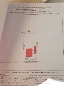 Ищете Настоящий Дом для Семьи? Вот надёжность, проверенная временем