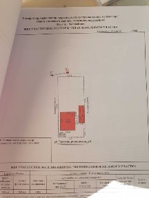 Ищете Настоящий Дом для Семьи? Вот надёжность, проверенная временем
