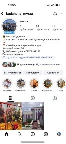 Аренда коттеджей