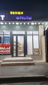 Сдам помещения под любой вид деятельности