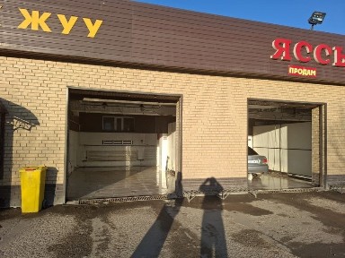 Продается автомойка ЯССЫ, с магазином, боксом для замены масло