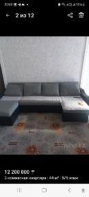 Северо-Казахстанская область, Петропавловск