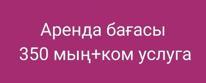 Сдам в аренду дом 130кв м