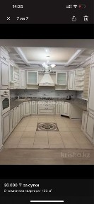 С дам дом на сутки