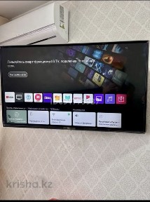 Костанайская область, Рудный