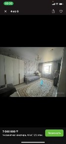 Сдается 1-комнатная квартира