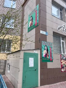 Павлодарская область, Павлодар