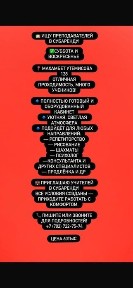 Атырауская область, Балыкши