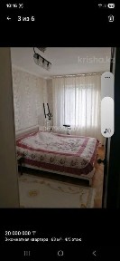 Сдается трех комнатная квартира