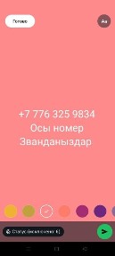 Квартира сатылады