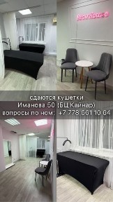 Акмолинская область, Астана, Алматинский район