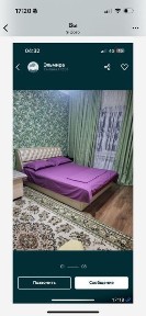 Посуточно квартира