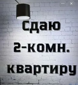 Кызылординская область, им. И.Жакаева