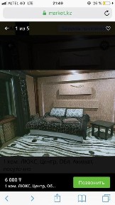 ПО ЧАСАМ!, 1-2-3-х комн. Центр Обл. акимат, Mart, Площадь