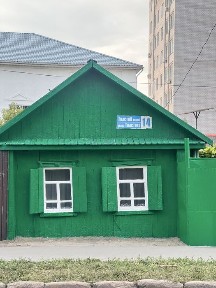 Продам дом в центре города Павлодара