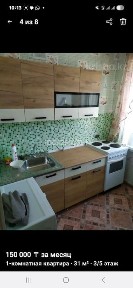 Сдам однакомнатную квартиру