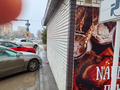 Павлодарская область, Павлодар