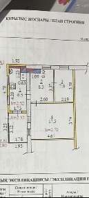 Продам дом в роионе гмз