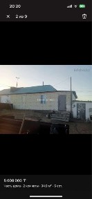 Продам дом село Заря