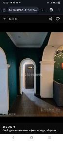 Сдам помещение (под любой бизнес, склад, кафе, магазин, аптека