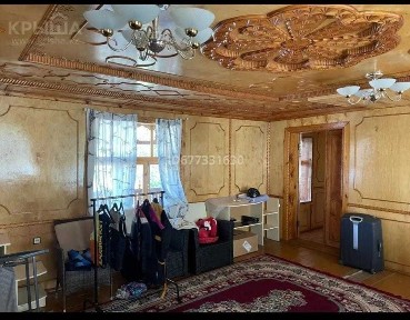 Продам дом на Бухтаме