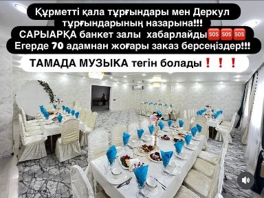 Аренда коттедж выгодный цену