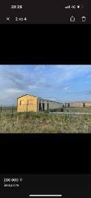 Атырауская область, Балыкши