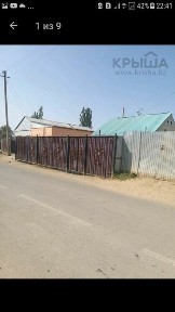 Дом в центре Арай Сырдаря кошесинен 9 соток жер