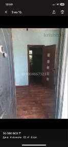 Продам теплый уютный дом в первамаских прудах возле зоны отдыха Зерно