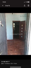 Продам теплый уютный дом в первамаских прудах возле зоны отдыха Зерно