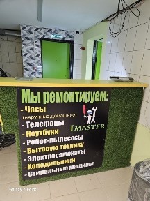 Алматинская область, Алматы, Алмалинский район