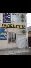 Мангистауская область, Актау, 1