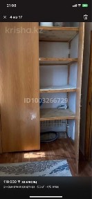 сдается квартира