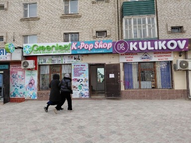 Аренда памечение