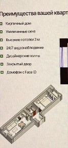 Акмолинская область, Астана, Есильский район