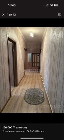 заселение со сегодняшнего дня