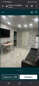 Продам 2-х комнатную квартиру